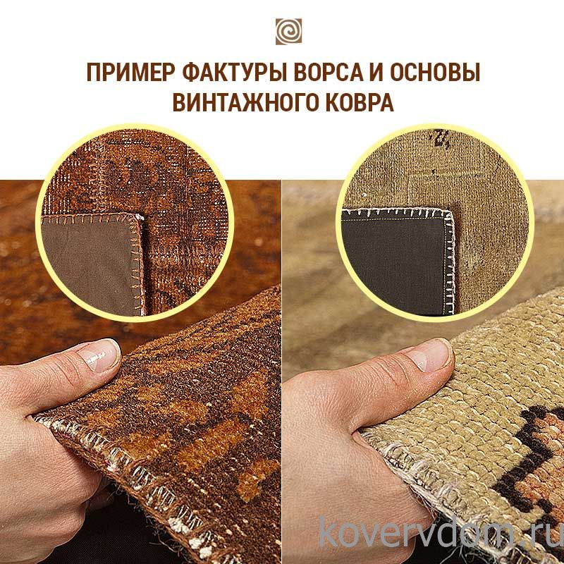 Ковер ручной работы Vintage Look at Me C-98