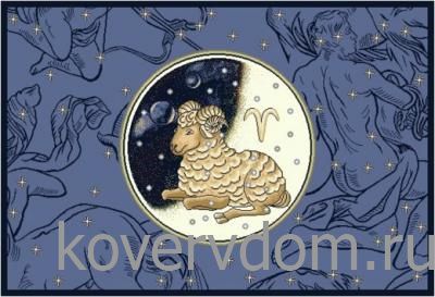 Ковер Гороскоп Овен  02 1,02*1,5 Ковер Гороскоп Овен  02 1,02*1,5