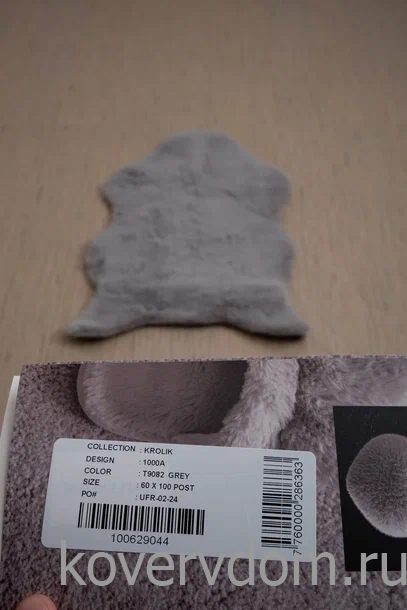 Ковер из искусственного меха Krolik 1000A T9082_GREY шкура
