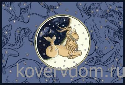 Ковер Гороскоп Козерог  02 1,02*1,5 Ковер Гороскоп Козерог  02 1,02*1,5